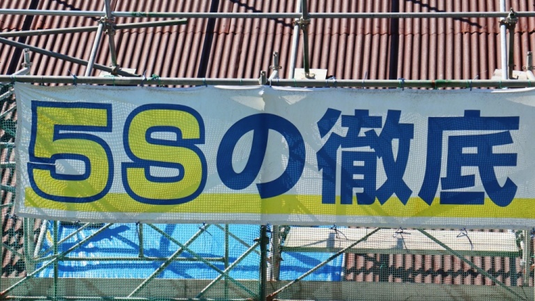 55S